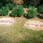 Dream Village Χερσόνησος