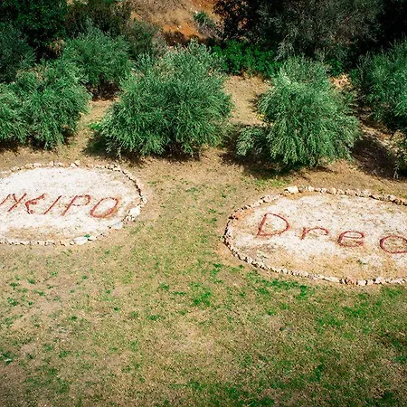 Dream Village הרסוניסוס